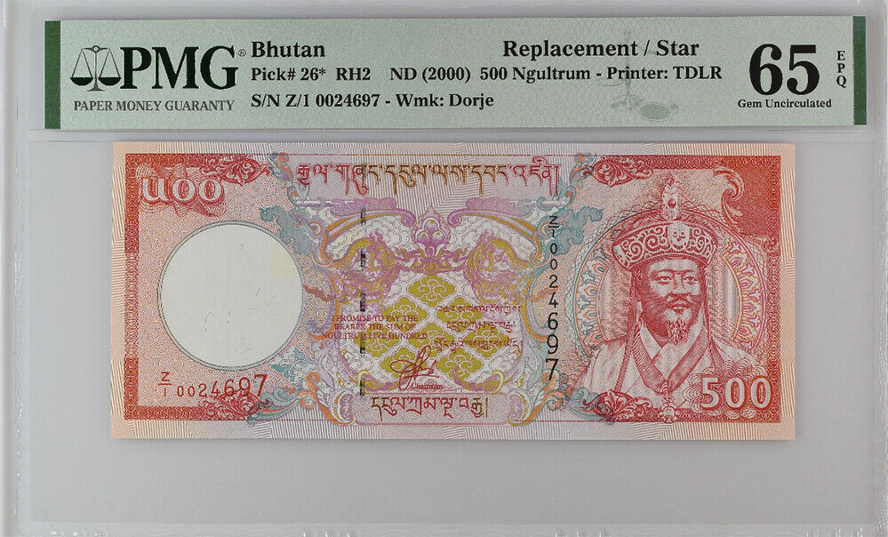 Bhutan 500 Ngultrum ND 2000 P 26* Replacement Gem UNC PMG 65 EPQ