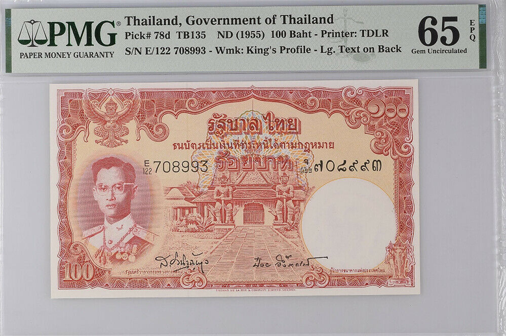 Thailand 100 BAHT ND 1955 P 78 d SIGN 41 GEM UNC PMG 65 EPQ