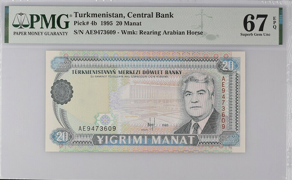 Turkmenistan 20 Manat 1995 P 4 Superb Gem UNC PMG 67 EPQ Top