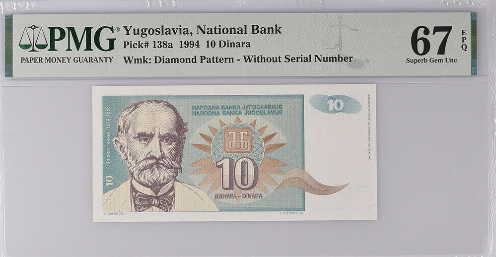 Yugoslavia 10 Dinara 1994 P 138 a Superb GEM UNC PMG 67 EPQ High