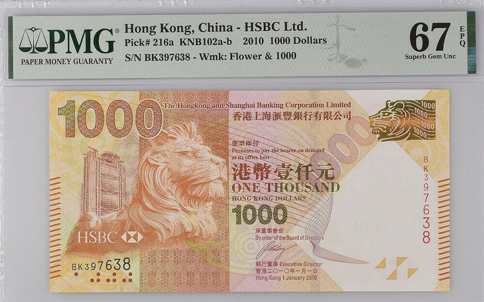 Hong Kong 1000 Dollars 2010 P 216 a HSBC Superb Gem UNC PMG 67 EPQ