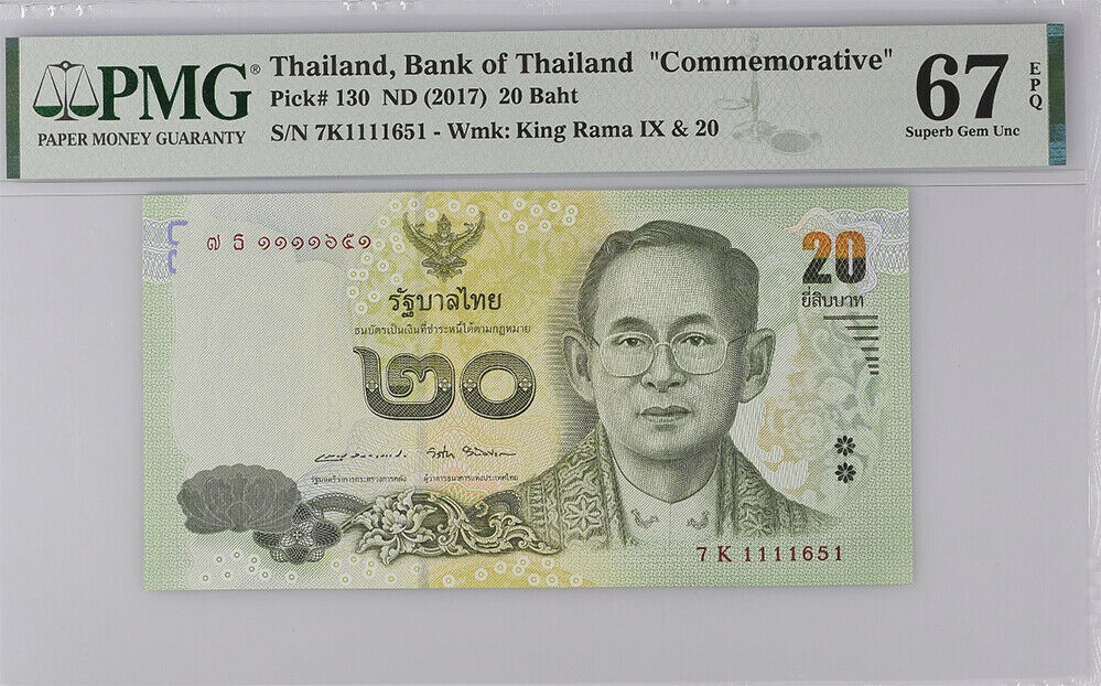 Thailand 20 Baht ND 2017 P 130 COMM. Superb GEM UNC PMG 67 EPQ