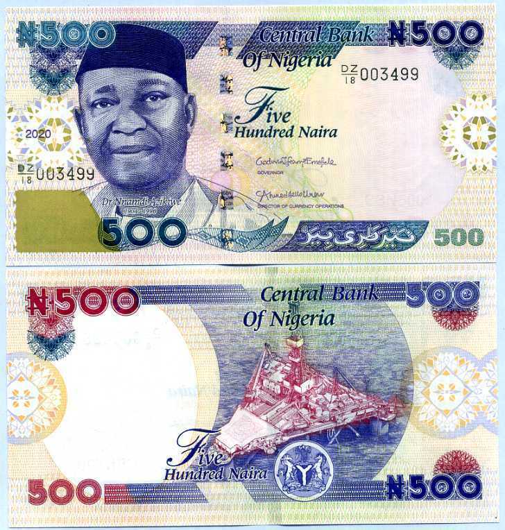 Nigeria 500 Naira 2020 DZ Prefix Replacement P 30 UNC