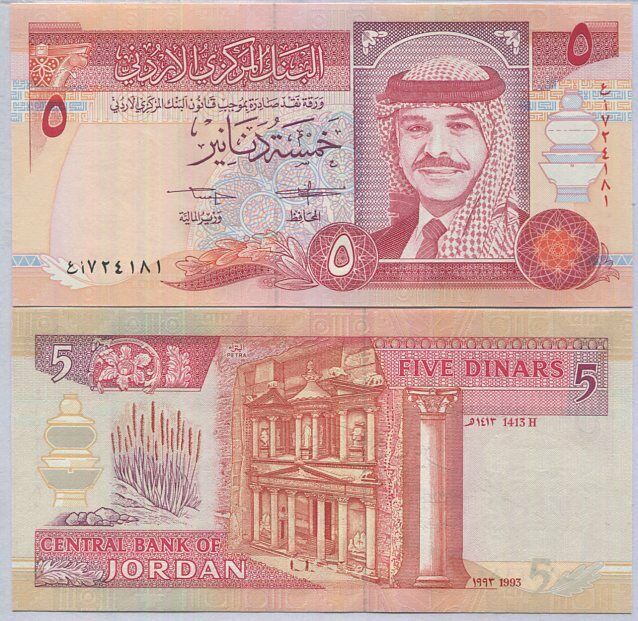 Jordan 5 Dinars 1993 P 25 b UNC
