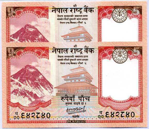 Nepal 5 Rupees 2020 P 76 New Sign UNC LOT 2 PCS
