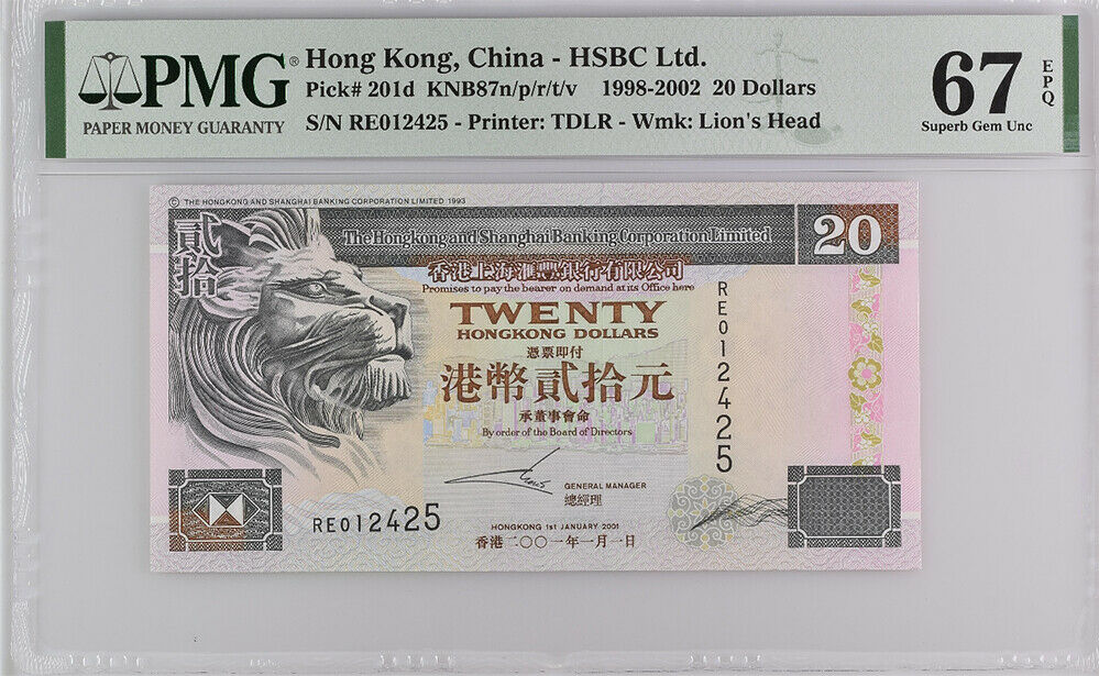 Hong Kong 20 Dollars 2001 HSBC P 201 d Superb Gem UNC PMG 67 EPQ