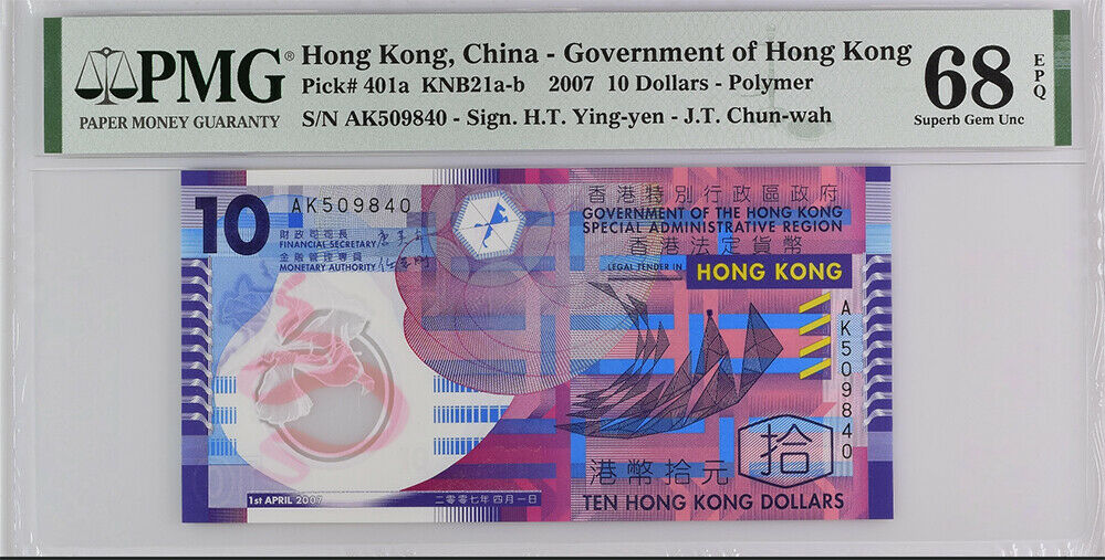 Hong Kong 10 Dollars 2007 P 401 a Polymer Superb Gem UNC PMG 68 EPQ