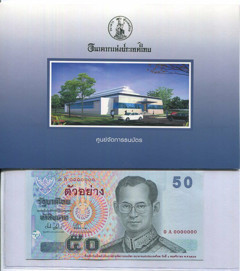Thailand 50 Baht ND 2004 P 111A s Specimen BOT UNC W/ folder