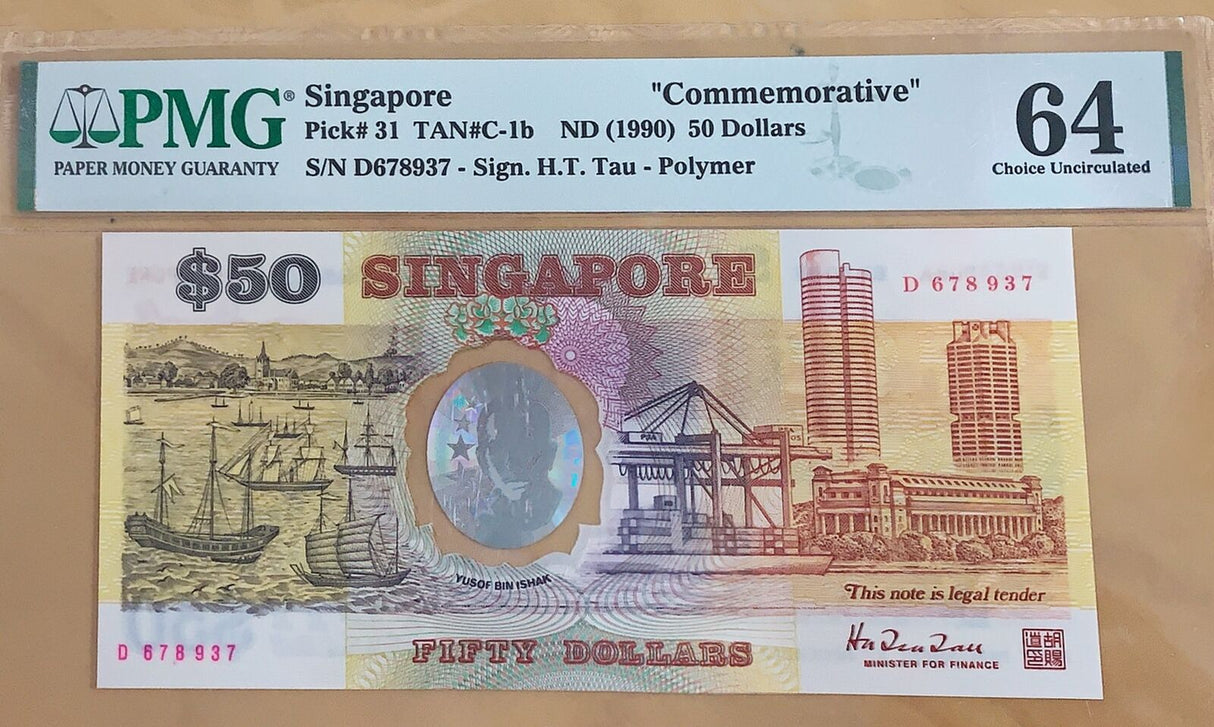 Singapore 50 Dollars ND 1990 P 31 Polymer CHOICE UNC PMG 64
