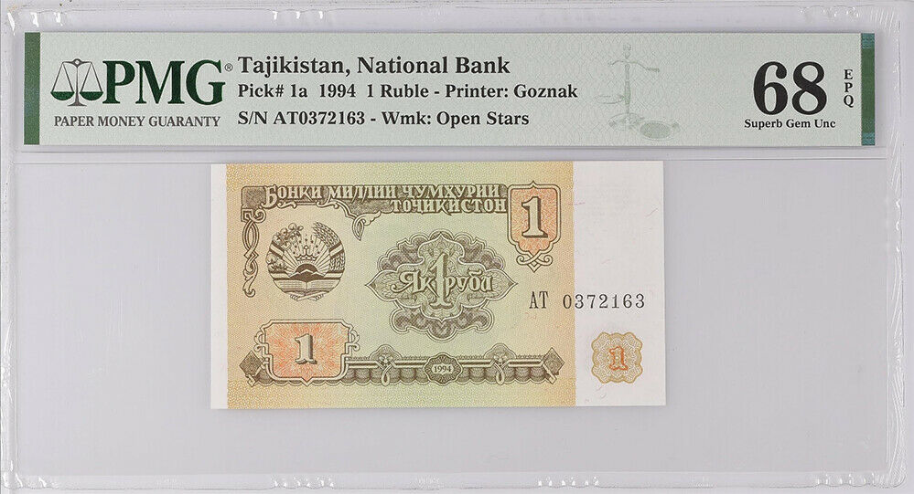 Tajikistan 1 Ruble 1994 P 1 a Superb Gem UNC PMG 68 EPQ High