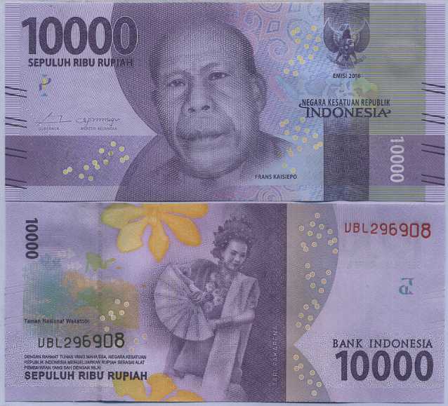 Indonesia 10000 Rupiah 2016/2017 P 157 b UNC