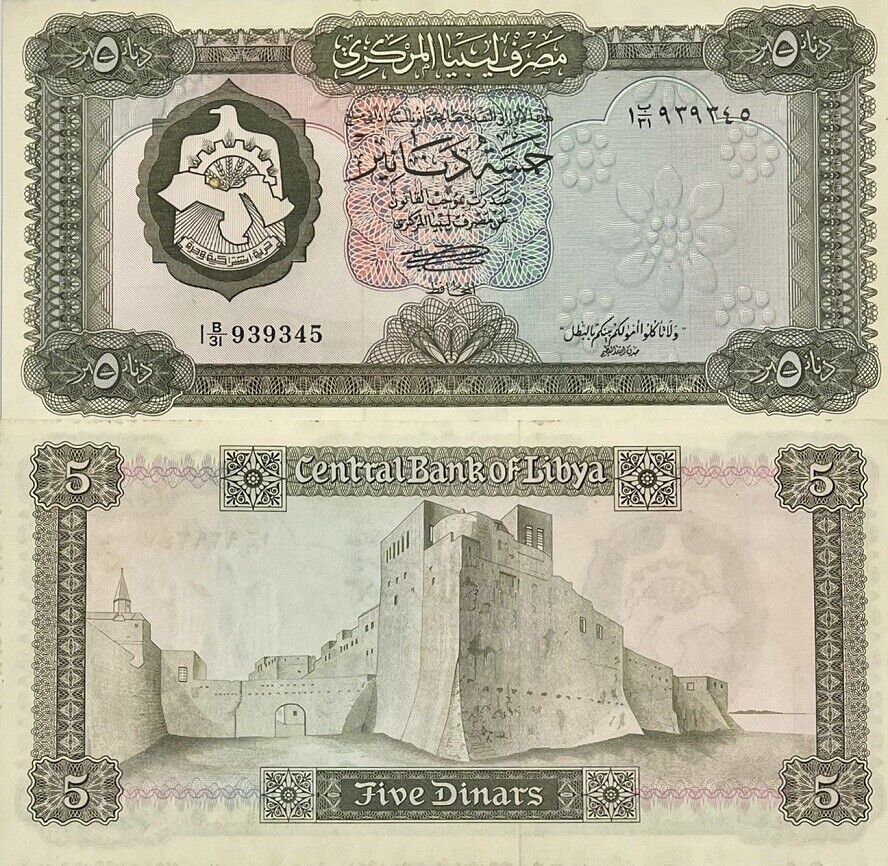 Libya 5 Dinars ND 1972 P 36 B UNC Little Tone