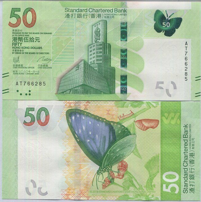 Hong Kong 50 Dollars 2020 issued 2022 P 303 SCB UNC