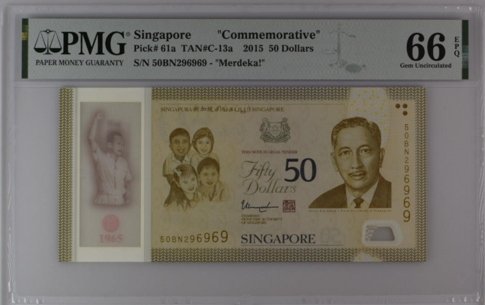 Singapore 50 Dolla 2015 P 61 a Gem UNC PMG 66 EPQ