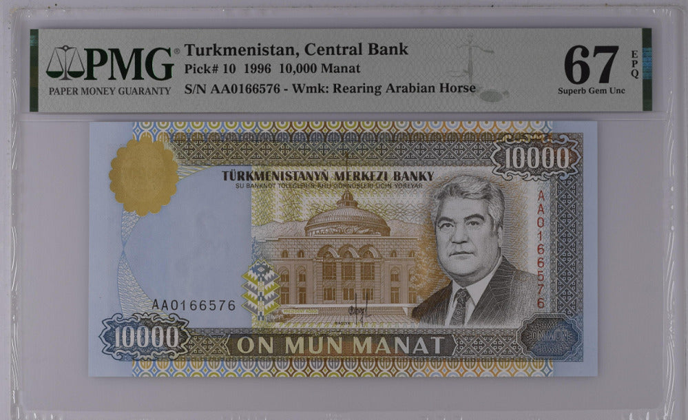 Turkmenistan 10000 Manat 1996 P 10 Superb Gem UNC PMG 67 EPQ