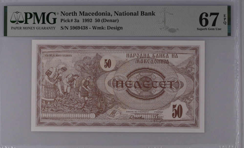 Macedonia 50 Denari 1992 P 3 a Superb Gem UNC PMG 67 EPQ