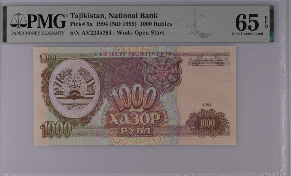 Tajikistan 1000 Rubles 1994 P 9 a Gem UNC PMG 65 EPQ