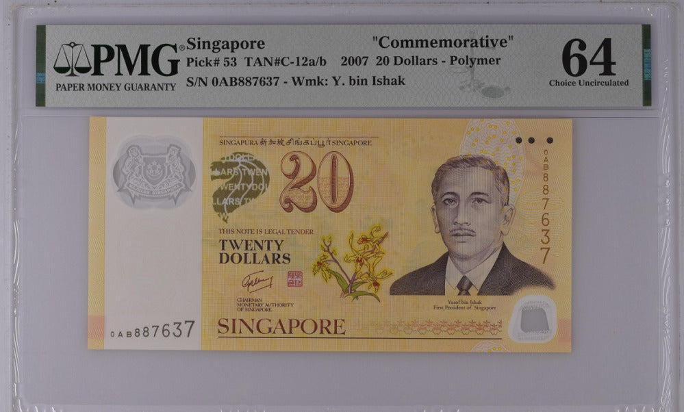 Singapore 20 Dollars 2007 P 53 Comm. Polymer Choice UNC PMG 64 EPQ