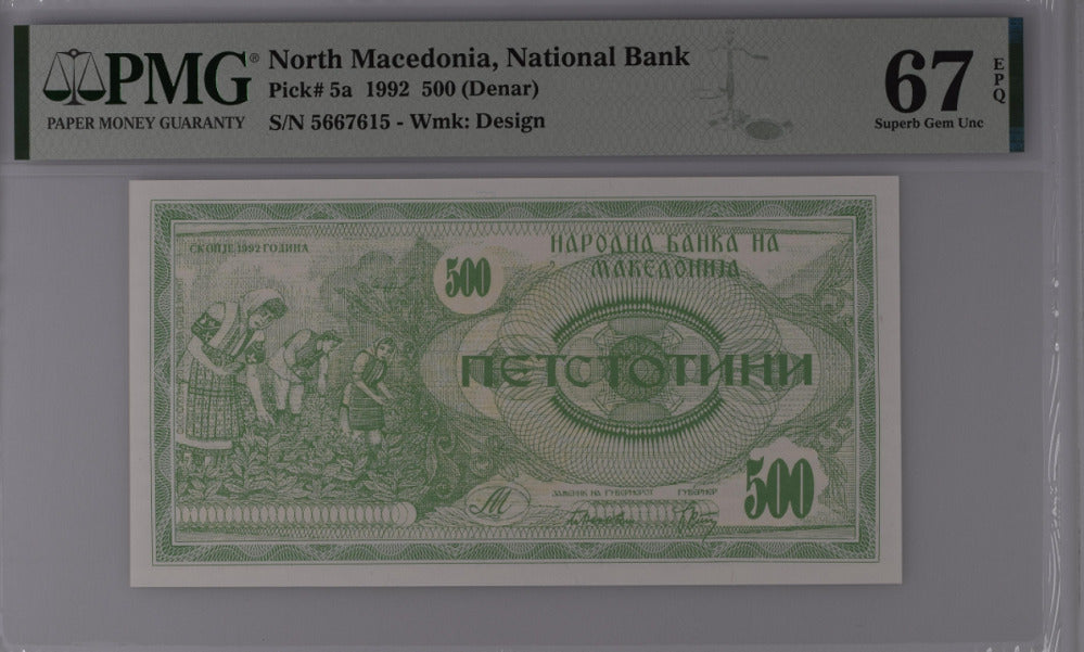 Macedonia 500 Denar 1992 P 5 a Superb GEM UNC PMG 67 EPQ