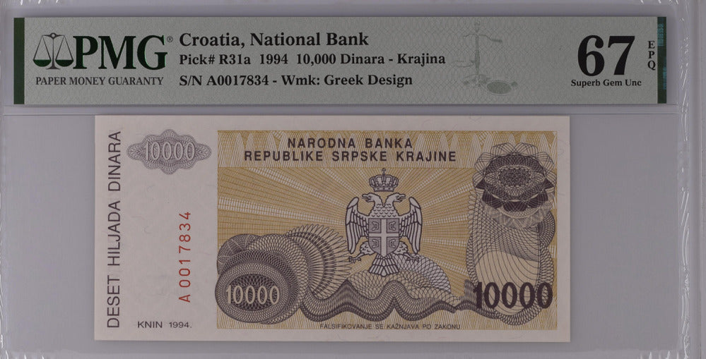 Croatia 10000 Dinara 1994 P R31 a Superb Gem UNC PMG 67 EPQ New Label
