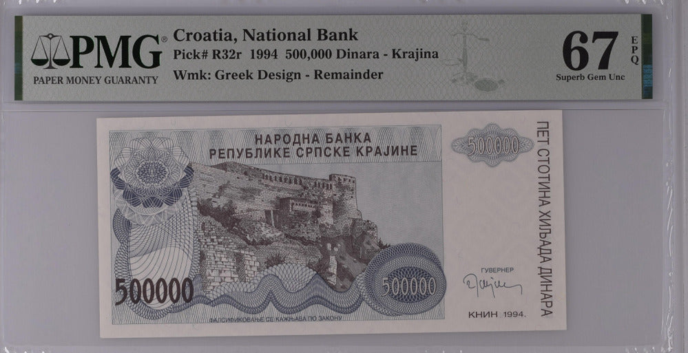 Croatia 500000 Dinara 1994 P R32 r Superb Gem UNC PMG 67 EPQ