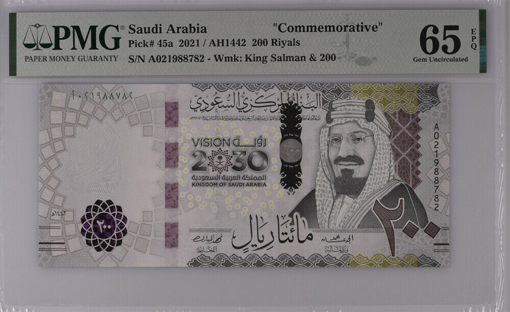 Saudi Arabia 200 Riyals 2021 P 45 a Comm. Gem UNC PMG 65 EPQ