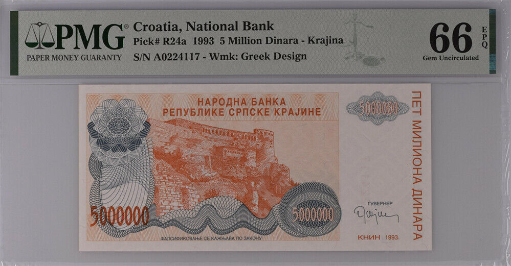 Croatia 5 Million Dinars 1993 P R24 a Gem PMG 66 UNC EPQ