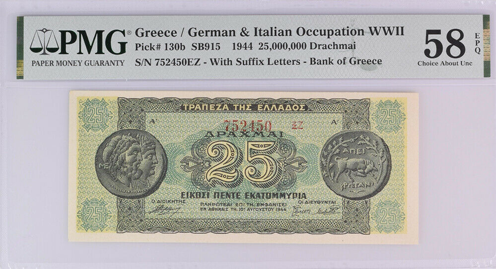 Greece 25 Million Drachmai 1944 P 130 b Choice About UNC PMG 58 EPQ