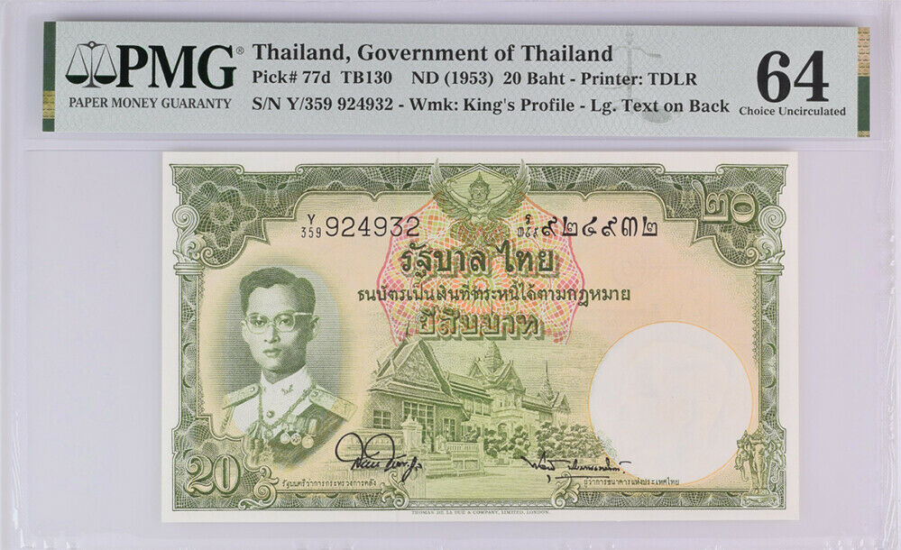 Thailand 20 Baht ND 1953 P 77 d SIGN 44 Chioce UNC PMG 64