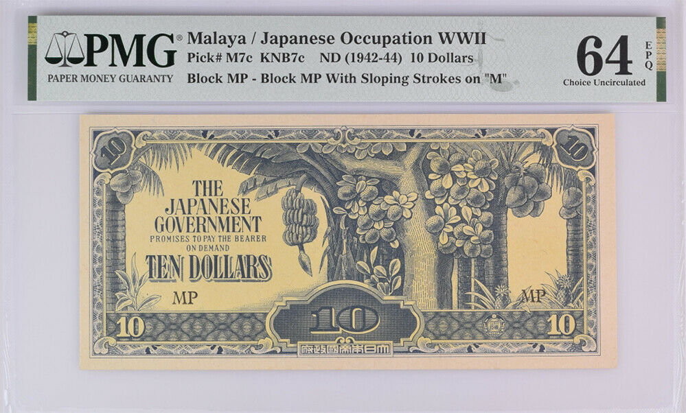 Malaya Japanese Occupation WWII 10 Dollars P M7 Choice UNC PMG 64 EPQ