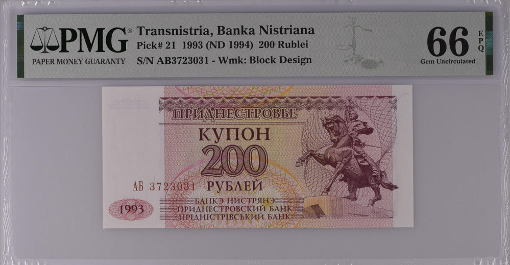 Transnistria 200 Ruble 1993 P 21 Gem UNC PMG 66 EPQ Top Pop