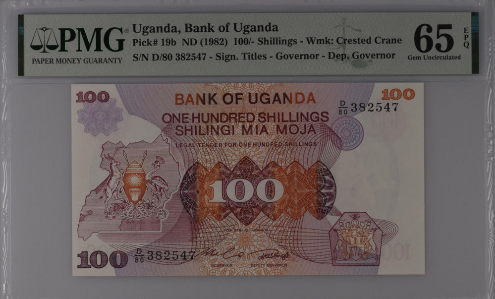 Uganda 100 Shillings ND 1982 P 19 b Gem UNC PMG 65 EPQ