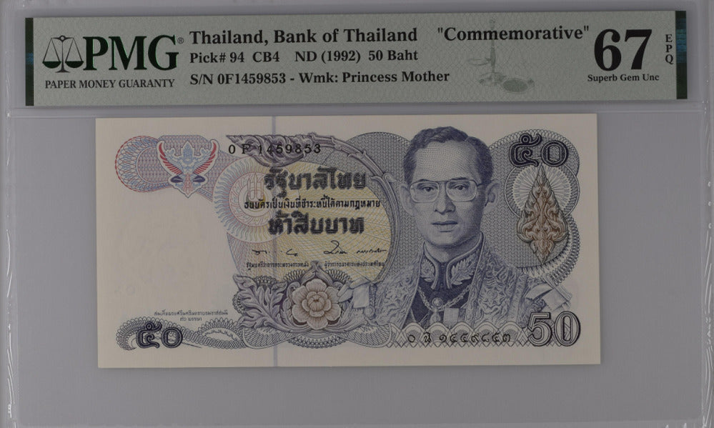 Thailand 50 Baht ND 1992 P 94 Superb Gem UNC PMG 67 EPQ