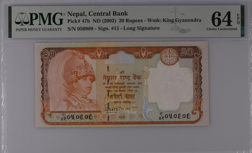 Nepal 20 Rupees ND 2002 P 47 b Choice UNC PMG 64 EPQ