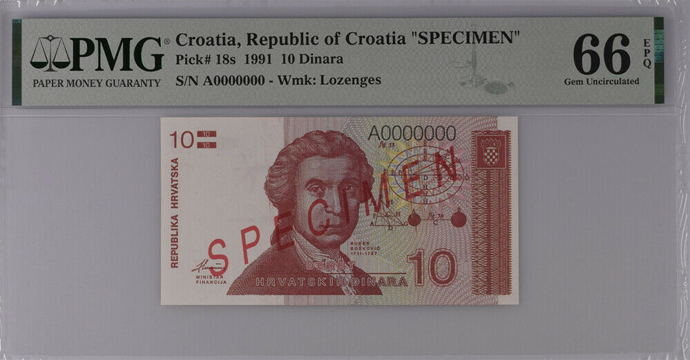 Croatia 10 Dinars 1991 P 18 s SPECIMEN Gem UNC PMG 66 EPQ Top Pop