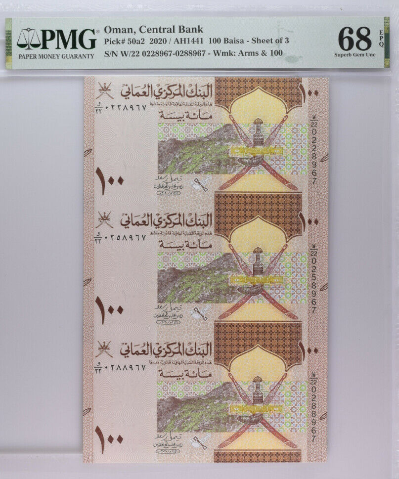 Oman 100 Baisa 2020 P 50 UNCUT SHEET OF 3 Superb Gem UNC PMG 68 EPQ Top