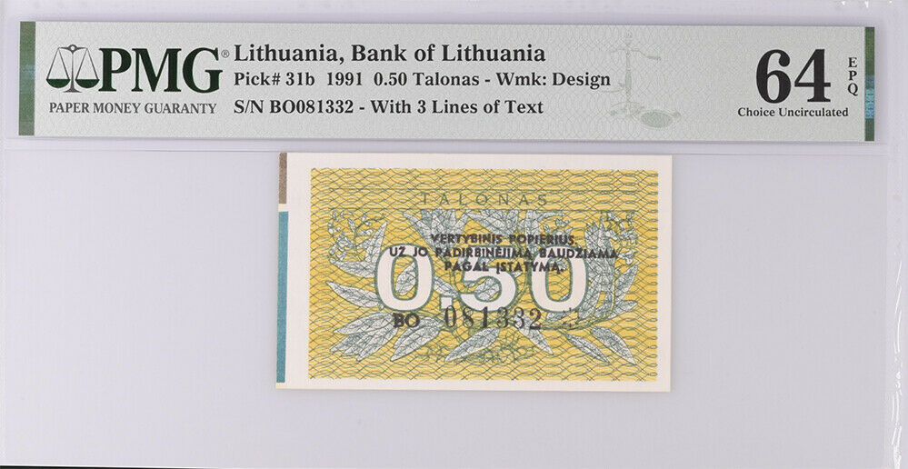 Lithuania 0.5 Talonas 1991 P 31 b w/3 Lines Extra Edge Choice UNC PMG 64 EPQ