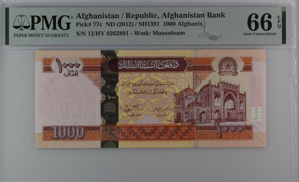 Afghanistan 1000 Afghanis ND 2012 P 77 c Gem UNC PMG 66 EPQ