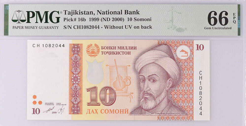Tajikistan 10 Somoni 1999 (ND 2000) P 16 b Gem UNC PMG 66 EPQ