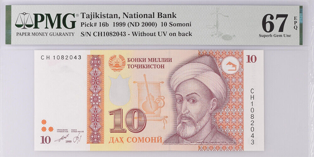 Tajikistan 10 Somoni 1999 (ND 2000) P 16 b Superb Gem UNC PMG 67 EPQ
