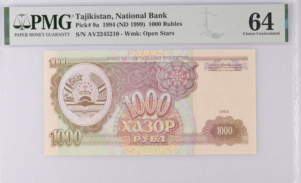 Tajikistan 1000 Rubles 1994 P 9 a Choice UNC PMG 64
