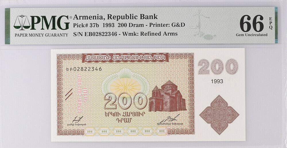Armenia 200 Dram 1993 P 37 b Gem UNC PMG 66 EPQ