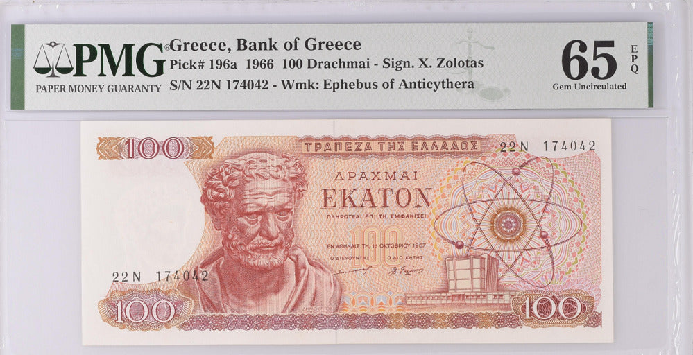Greece 100 Drachmai 1967 P 196 b Gem UNC PMG 65 EPQ Wrong Label