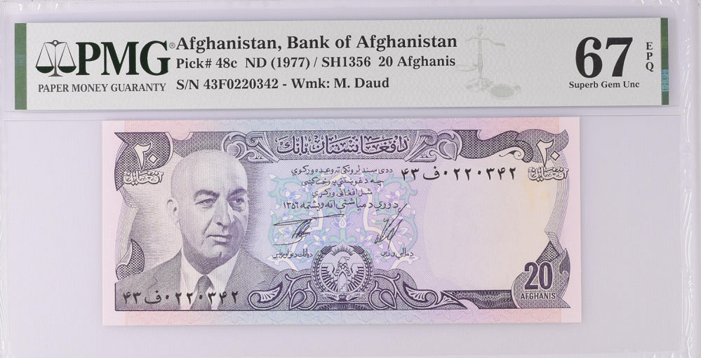 Afghanistan 20 Afghanis ND 1977 P 48 c Superb Gem UNC PMG 67 EPQ