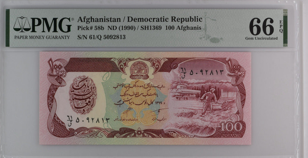 Afghanistan 100 Afghanis ND 1990 P 58 b GEM UNC PMG 66 EPQ