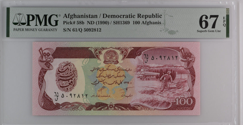 Afghanistan 100 Afghanis ND 1990 P 58 b Superb Gem UNC PMG 67 EPQ
