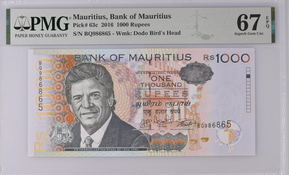 Mauritius 1000 Rupees 2016 P 63 c Superb GEM UNC PMG 67 EPQ
