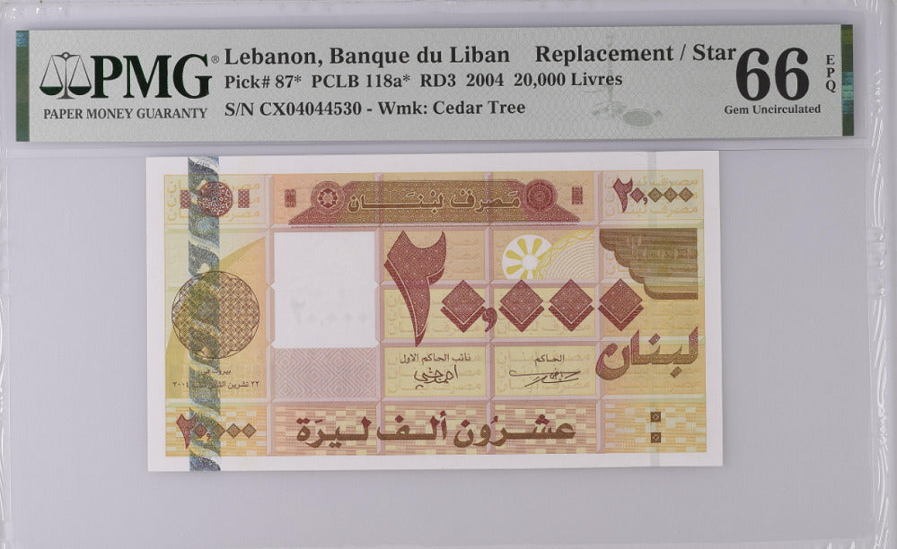 Lebanon 20000 Livres 2004 P 87* Replacement Gem UNC PMG 66 EPQ