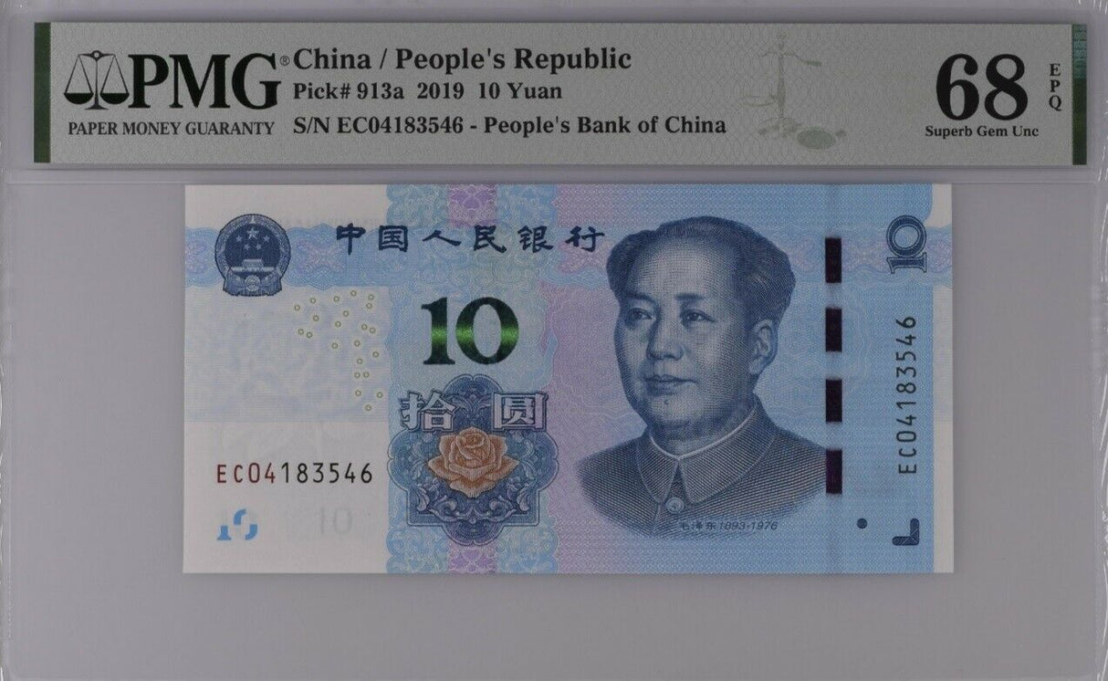 China 10 Yuan 2019 P 913 a Superb Gem UNC PMG 68 EPQ
