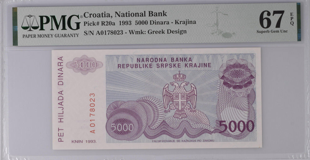 Croatia 5000 Dinara 1993 P R20 a Superb Gem UNC PMG 67 EPQ